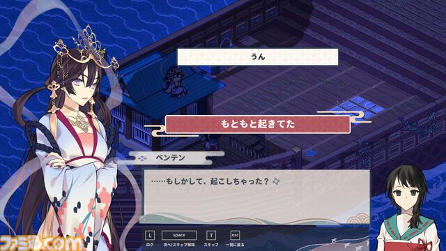 『虹の降る海』Switch、Steam向けに9月20日に発売決定。七福神の神話をベースにした和風ドット絵アドベンチャー。ダイコク、エビス、ベンテンなどキャラクター紹介PVも公開