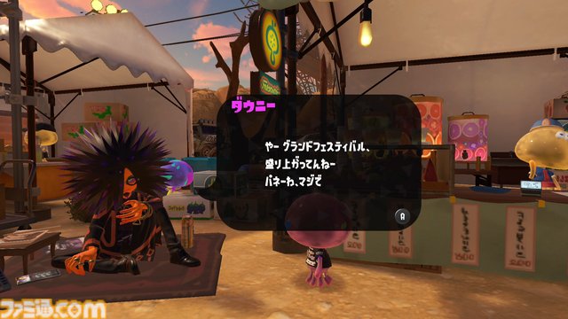 『スプラトゥーン3』グランドフェスティバル、会場の特別感がスゴイ。3つのステージ、クラゲとの一体感、フェス飯屋台まで！