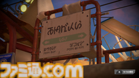 『スプラトゥーン3』グランドフェスティバル、会場の特別感がスゴイ。3つのステージ、クラゲとの一体感、フェス飯屋台まで！