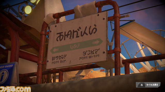 『スプラトゥーン3』グランドフェスティバル、会場の特別感がスゴイ。3つのステージ、クラゲとの一体感、フェス飯屋台まで！