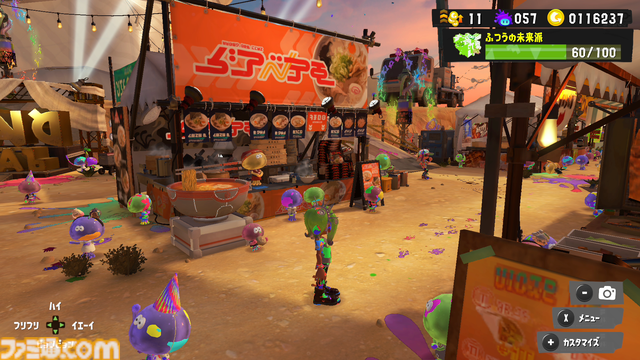 『スプラトゥーン3』グランドフェスティバル、会場の特別感がスゴイ。3つのステージ、クラゲとの一体感、フェス飯屋台まで！