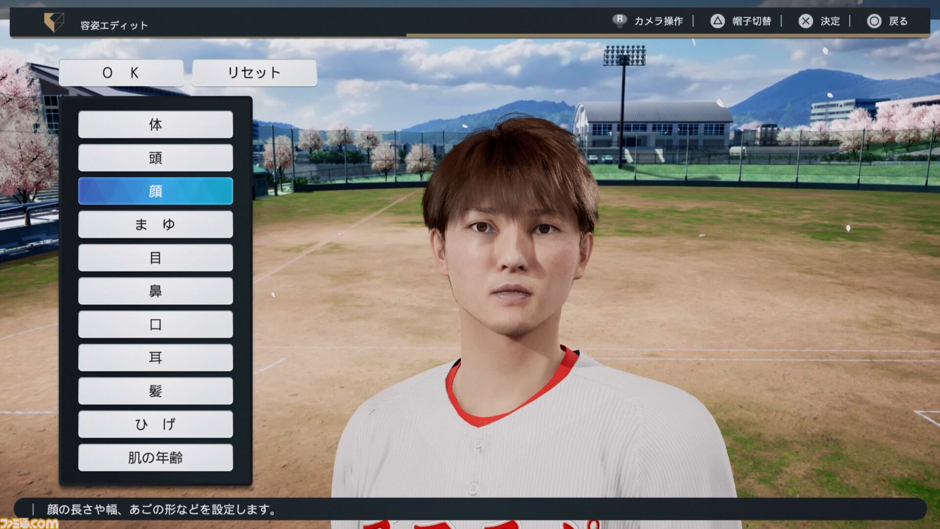 『プロ野球スピリッツ2024-2025』先行レビュー！グラフィックや新モードを丸ごとリポート！3年ぶりの『プロスピ』はリアル系プロ野球ゲームのMVPだ