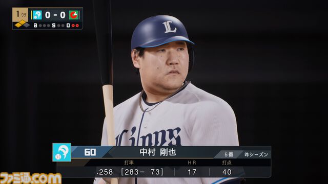 『プロ野球スピリッツ2024-2025』先行レビュー！グラフィックや新モードを丸ごとリポート！3年ぶりの『プロスピ』はリアル系プロ野球ゲームのMVPだ