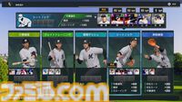 『プロ野球スピリッツ2024-2025』先行レビュー！グラフィックや新モードを丸ごとリポート！3年ぶりの『プロスピ』はリアル系プロ野球ゲームのMVPだ