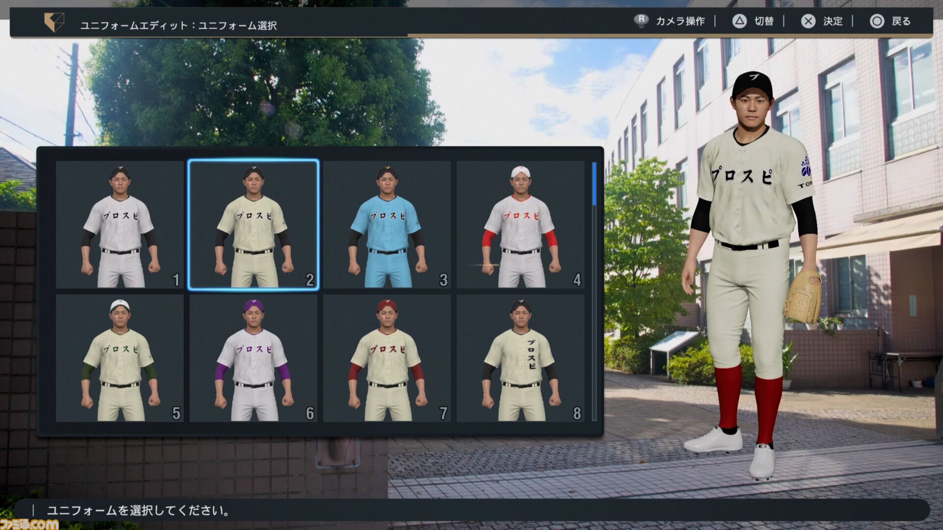 『プロ野球スピリッツ2024-2025』先行レビュー！グラフィックや新モードを丸ごとリポート！3年ぶりの『プロスピ』はリアル系プロ野球ゲームのMVPだ