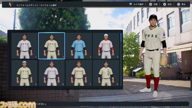 『プロ野球スピリッツ2024-2025』先行レビュー！グラフィックや新モードを丸ごとリポート！3年ぶりの『プロスピ』はリアル系プロ野球ゲームのMVPだ