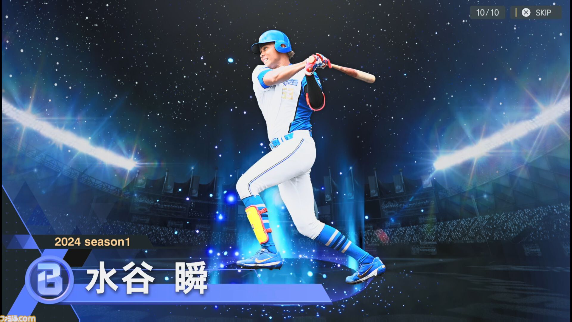 プロ野球スピリッツ2024-2025』先行レビュー！ グラフィックや新