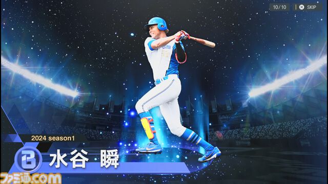 『プロ野球スピリッツ2024-2025』先行レビュー！グラフィックや新モードを丸ごとリポート！3年ぶりの『プロスピ』はリアル系プロ野球ゲームのMVPだ