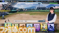 『プロ野球スピリッツ2024-2025』先行レビュー！グラフィックや新モードを丸ごとリポート！3年ぶりの『プロスピ』はリアル系プロ野球ゲームのMVPだ