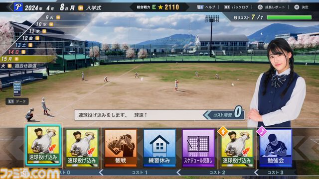 『プロ野球スピリッツ2024-2025』先行レビュー！グラフィックや新モードを丸ごとリポート！3年ぶりの『プロスピ』はリアル系プロ野球ゲームのMVPだ