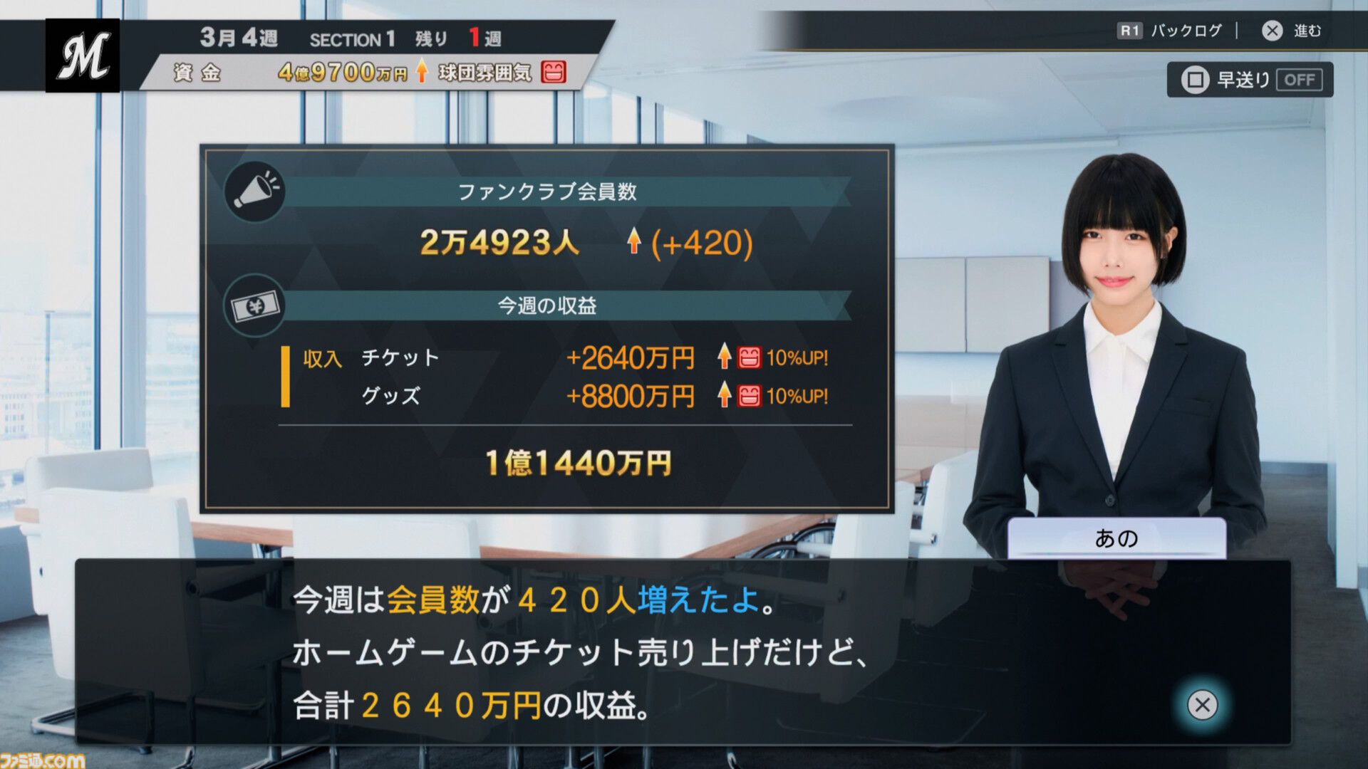『プロ野球スピリッツ2024-2025』先行レビュー！グラフィックや新モードを丸ごとリポート！3年ぶりの『プロスピ』はリアル系プロ野球ゲームのMVPだ