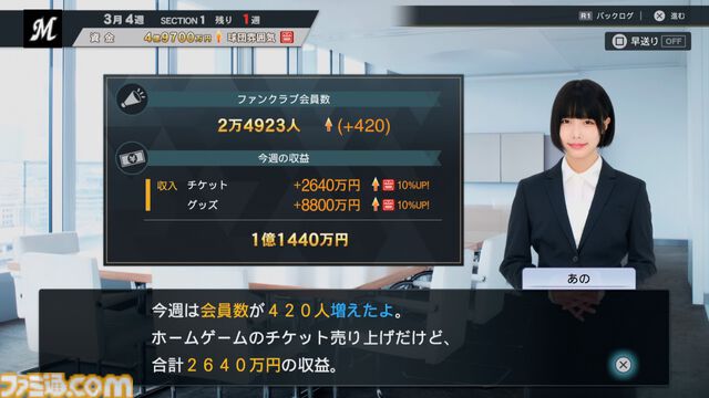 『プロ野球スピリッツ2024-2025』先行レビュー！グラフィックや新モードを丸ごとリポート！3年ぶりの『プロスピ』はリアル系プロ野球ゲームのMVPだ