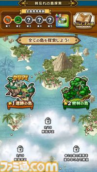 【ドラクエウォーク攻略】5周年記念イベント-魔王誕生-の遊びかたや入手できるものまとめ