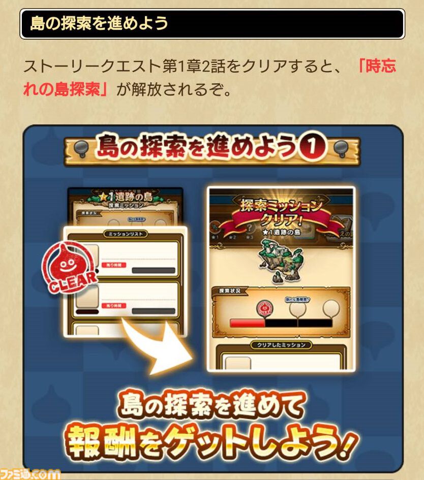 【ドラクエウォーク攻略】5周年記念イベント-魔王誕生-の遊びかたや入手できるものまとめ