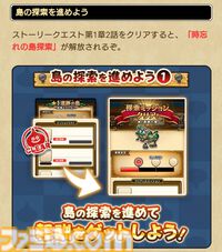 【ドラクエウォーク攻略】5周年記念イベント-魔王誕生-の遊びかたや入手できるものまとめ