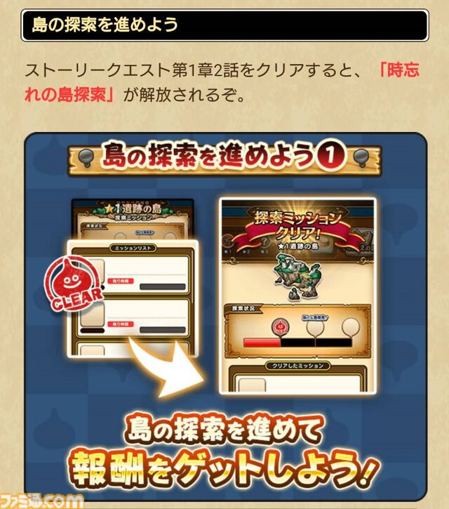 【ドラクエウォーク攻略】5周年記念イベント-魔王誕生-の遊びかたや入手できるものまとめ