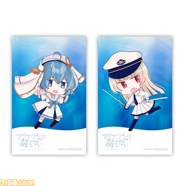 『アクアリウムは踊らない』ドラマCD同梱サントラの試聴動画が公開。公式通販限定版の付属アイテムや店舗別特典の内容も解禁