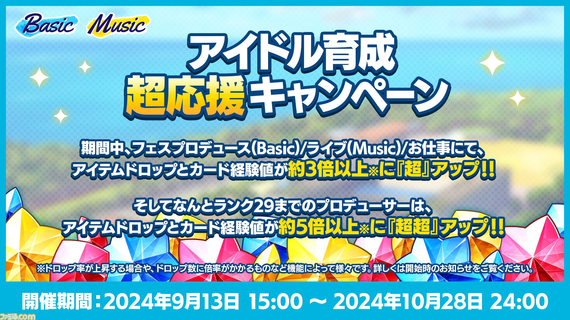 あんスタ 星5まとめ (@Soul_Checkmate) / X