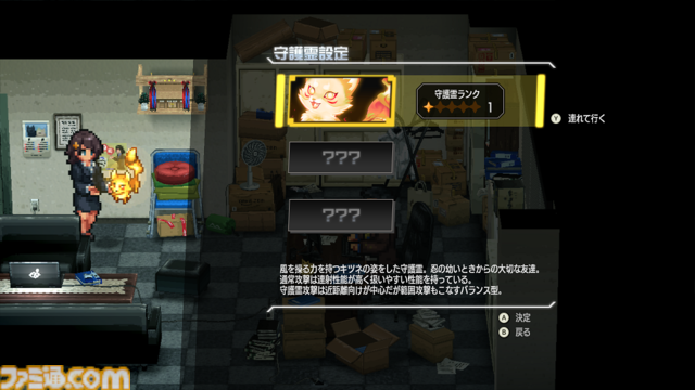 『宵祓い探偵ミアズマブレイカー』2025年1月16日に発売。襲い来る悪霊たちを一網打尽にする全方位アクションシューティング。美しいピクセルアートにも注目。TGS2024で試遊可能