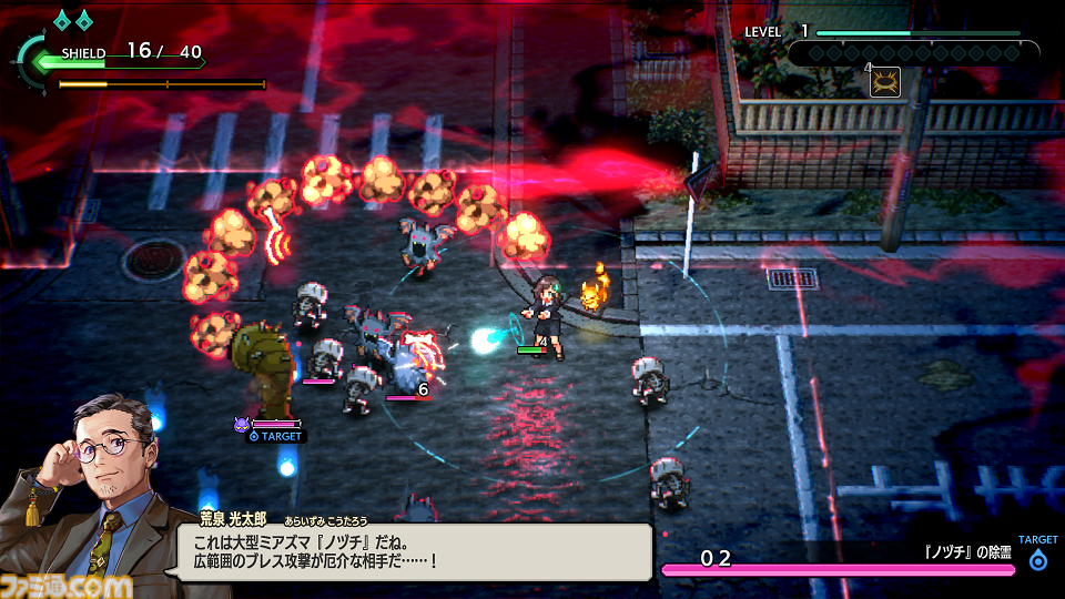 『宵祓い探偵ミアズマブレイカー』2025年1月16日に発売。襲い来る悪霊たちを一網打尽にする全方位アクションシューティング。美しいピクセルアートにも注目。TGS2024で試遊可能