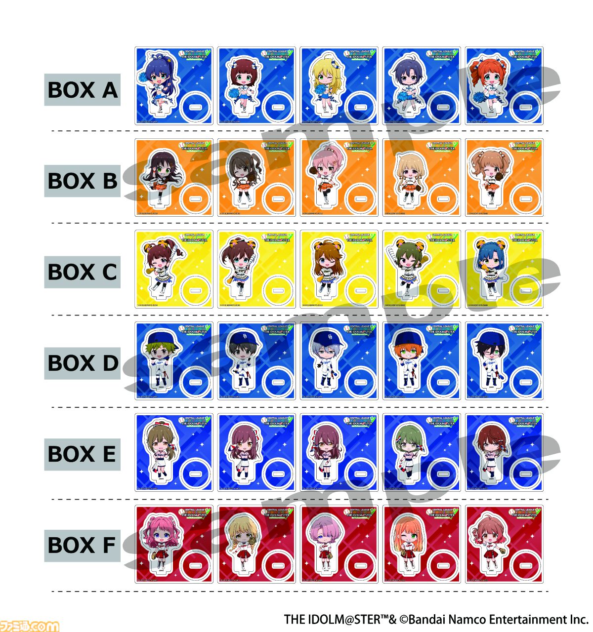 アイドルマスター』シリーズとプロ野球 セ・リーグ6球団がコラボ