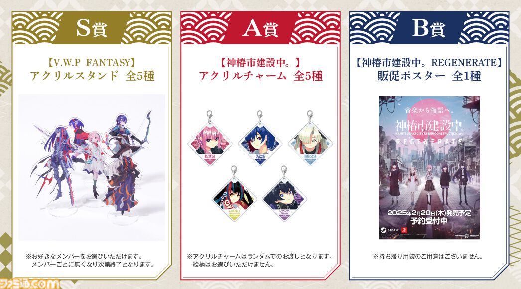 KAMITSUBAKI STUDIOが東京ゲームショウ2024に出展。未発売タイトルの