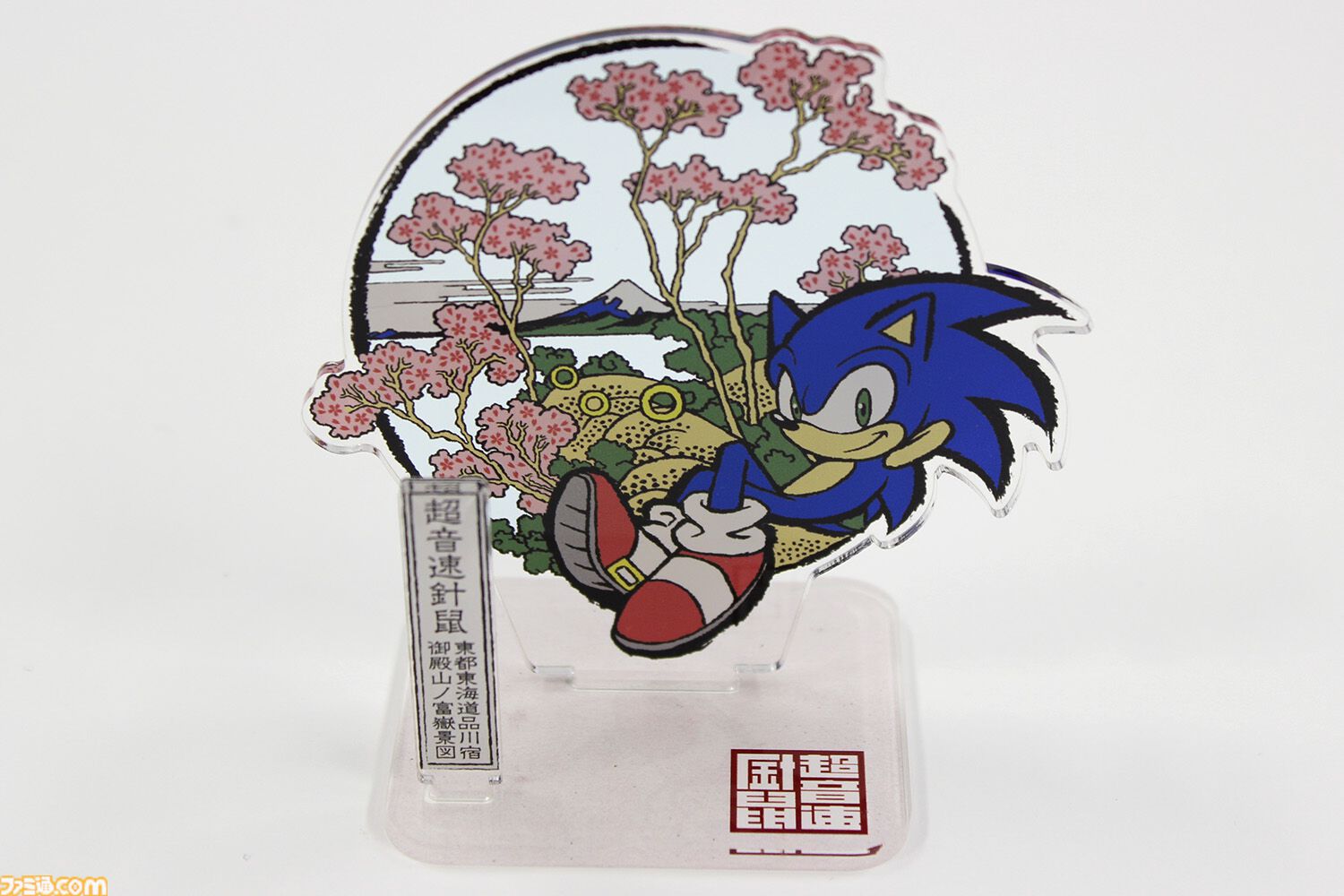 TGS2024】先行販売の『ソニック・ザ・ヘッジホッグ』グッズを
