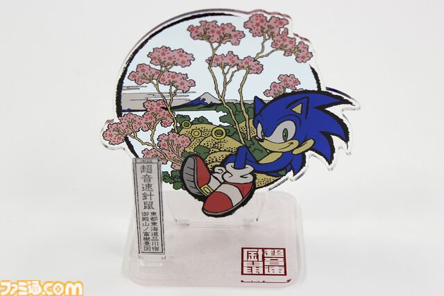 【TGS2024】先行販売の『ソニック・ザ・ヘッジホッグ』グッズを一挙紹介。5年ぶりに再始動する浮世絵とソニックのコラボ企画“和ソニック”に注目