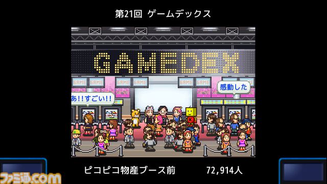 カイロソフト
