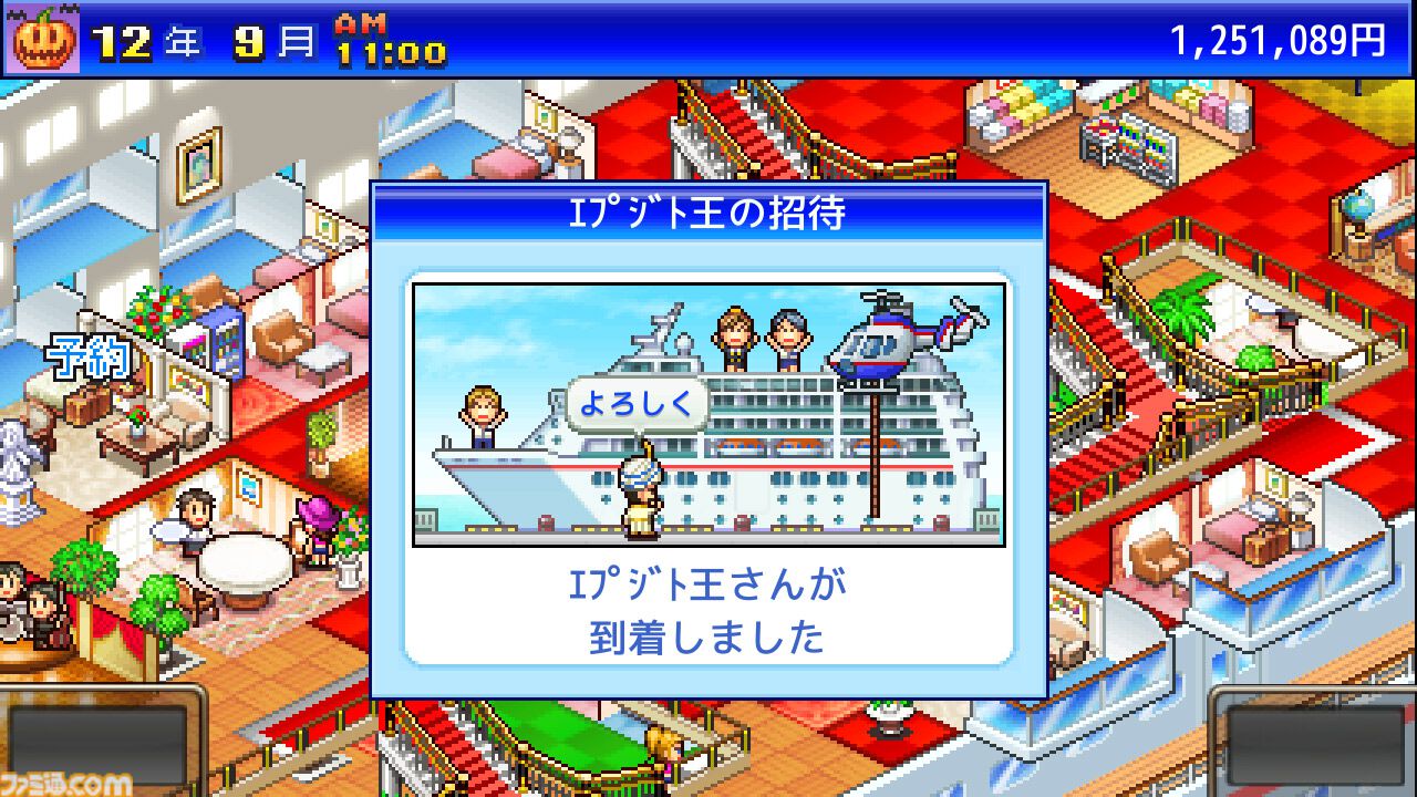 カイロソフト