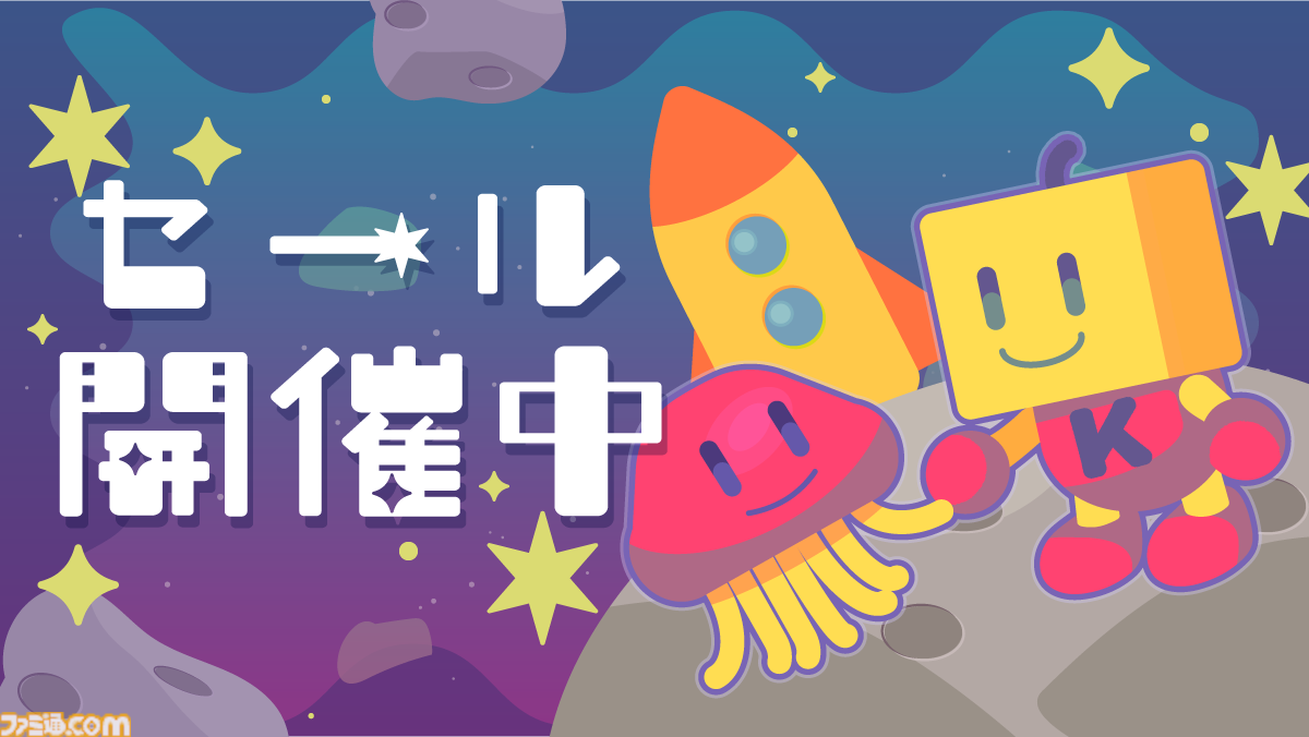 カイロソフト