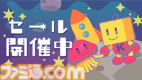 カイロソフト