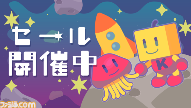 カイロソフト