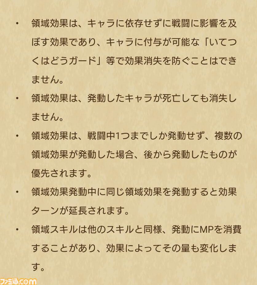 【ドラクエウォーク攻略】5周年記念ふくびき（メタルキングの大剣）は引くべきか――フィールド戦闘、ほこら、メガモンスターなどあらゆる場面で活躍できる優秀なスキルが詰まった武器