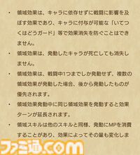 【ドラクエウォーク攻略】5周年記念ふくびき（メタルキングの大剣）は引くべきか――フィールド戦闘、ほこら、メガモンスターなどあらゆる場面で活躍できる優秀なスキルが詰まった武器