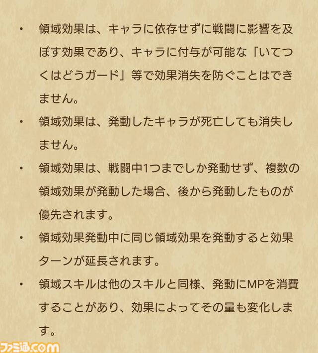 【ドラクエウォーク攻略】5周年記念ふくびき（メタルキングの大剣）は引くべきか――フィールド戦闘、ほこら、メガモンスターなどあらゆる場面で活躍できる優秀なスキルが詰まった武器