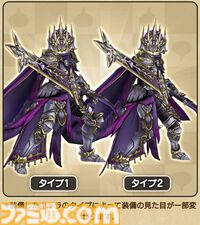 【ドラクエウォーク攻略】5周年記念ふくびき（メタルキングの大剣）は引くべきか――フィールド戦闘、ほこら、メガモンスターなどあらゆる場面で活躍できる優秀なスキルが詰まった武器