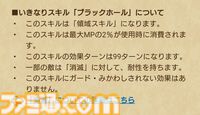 【ドラクエウォーク攻略】5周年記念ふくびき（メタルキングの大剣）は引くべきか――フィールド戦闘、ほこら、メガモンスターなどあらゆる場面で活躍できる優秀なスキルが詰まった武器