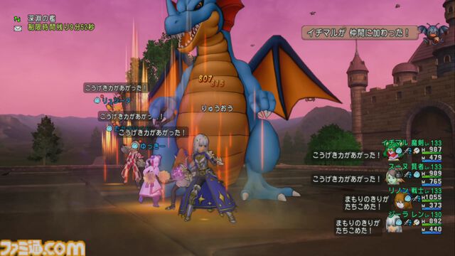 『ドラゴンクエストX　オンライン』プレイ日記　レクスルクスの楔に“りゅうおう”が出現中！ ラクリマ集めに毎日通いましょう（第488回）
