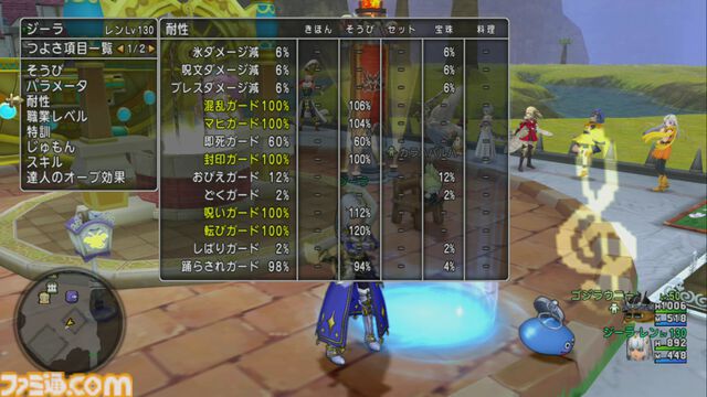 『ドラゴンクエストX　オンライン』プレイ日記　レクスルクスの楔に“りゅうおう”が出現中！ ラクリマ集めに毎日通いましょう（第488回）
