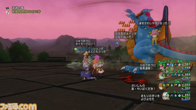 『ドラゴンクエストX　オンライン』プレイ日記　レクスルクスの楔に“りゅうおう”が出現中！ ラクリマ集めに毎日通いましょう（第488回）