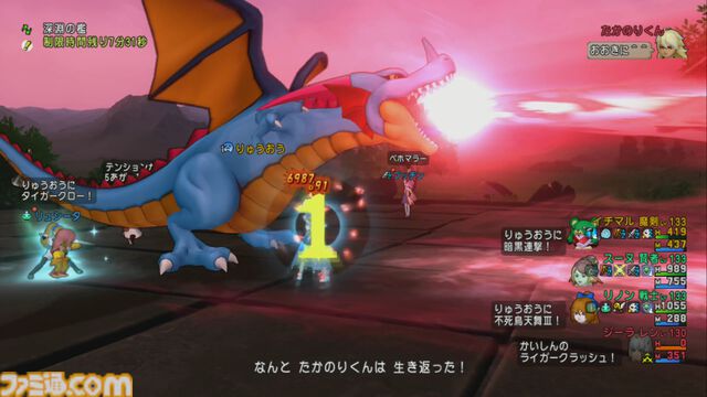 『ドラゴンクエストX　オンライン』プレイ日記　レクスルクスの楔に“りゅうおう”が出現中！ ラクリマ集めに毎日通いましょう（第488回）