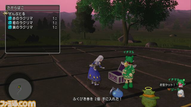 『ドラゴンクエストX　オンライン』プレイ日記　レクスルクスの楔に“りゅうおう”が出現中！ ラクリマ集めに毎日通いましょう（第488回）