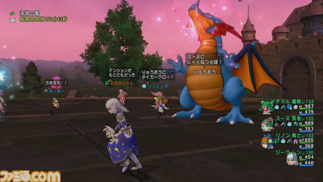 『ドラゴンクエストX　オンライン』プレイ日記　レクスルクスの楔に“りゅうおう”が出現中！ ラクリマ集めに毎日通いましょう（第488回）