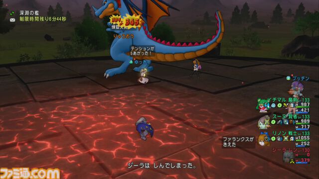 『ドラゴンクエストX　オンライン』プレイ日記　レクスルクスの楔に“りゅうおう”が出現中！ ラクリマ集めに毎日通いましょう（第488回）