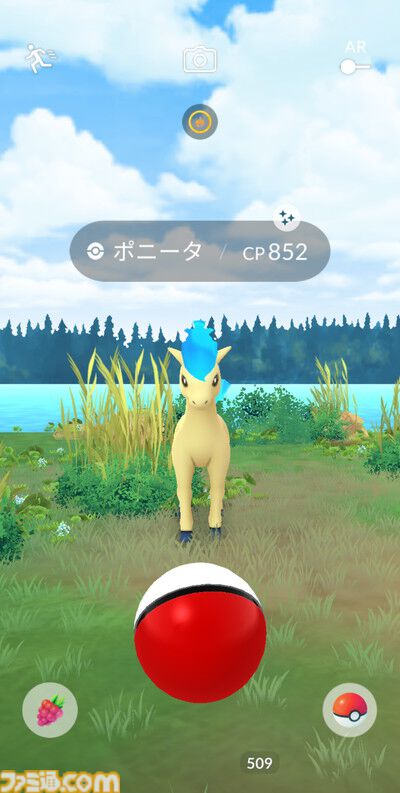 ポケモンGO日記#420】9月後半イベントをチェック！初登場のブリムオン
