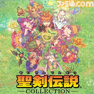 スクエニのPS、Switch向けセール更新。『キングダム ハーツ -HD 1.5+2.5 ReMIX-』60％オフ、『クライシスコアFF7 リユニオン』半額など