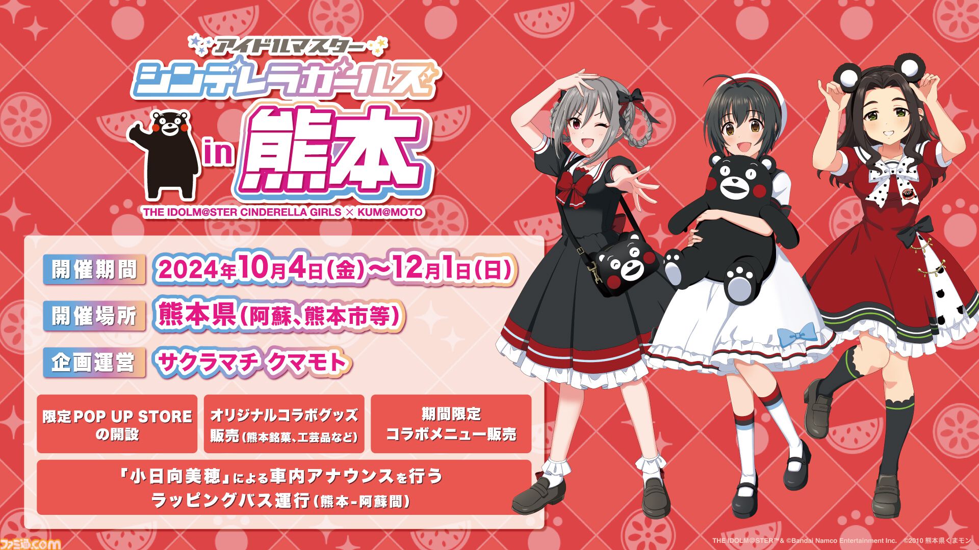 シンデレラガールズ CD90枚 まとめセット シンデレラガールズ CD90枚 まとめセットの通販 by くじら太郎's