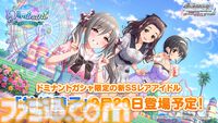 『シンデレラガールズ』コンプリートブック最新情報が公開。島村卯月が描かれた『アイマス』20周年ティザービジュアル第2弾もお披露目【デレステ9周年記念ライブDAY1発表まとめ】