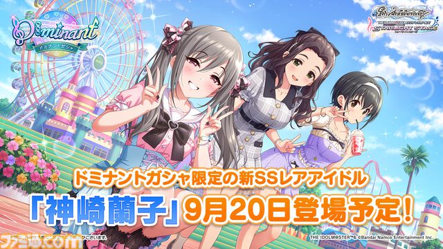 『シンデレラガールズ』コンプリートブック最新情報が公開。島村卯月が描かれた『アイマス』20周年ティザービジュアル第2弾もお披露目【デレステ9周年記念ライブDAY1発表まとめ】